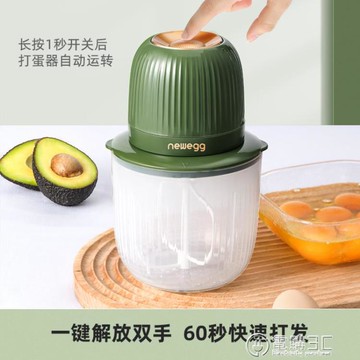 新蛋無線電動打蛋器手持打蛋糕攪拌機家用烘焙小型奶油自動打發器