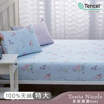 Tonia Nicole 東妮寢飾 南法甜夢60支環保印染100%萊賽爾天絲床包枕套組(特大)