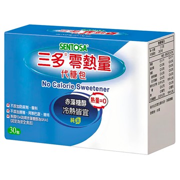 SENTOSA 三多 零熱量代糖包 30包  30g  1盒