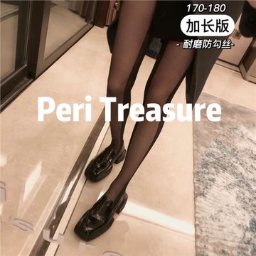 佩里家！高個子顯瘦絲襪側豎條紋拼接黑絲襪性感打底襪夏季薄款襪