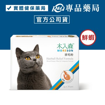 木入森 貓咪排毛粉 (鮮蝦口味) 30包/盒 【2027966】