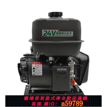 【廠家直銷 可打統編】24V駐車空調發電機隱藏款全自動智能變頻自啟自停卡車發電機汽油