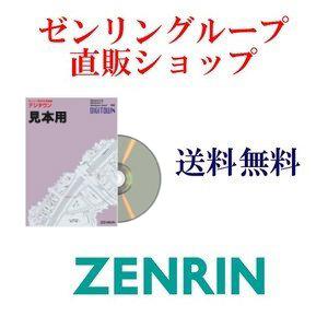 ゼンリン電子住宅地図 デジタウン 大分県 佐伯市 発行年月202303 442050Z0I