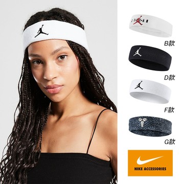 NIKE 頭帶 TERRY 毛巾布 寬版頭帶 多款任選