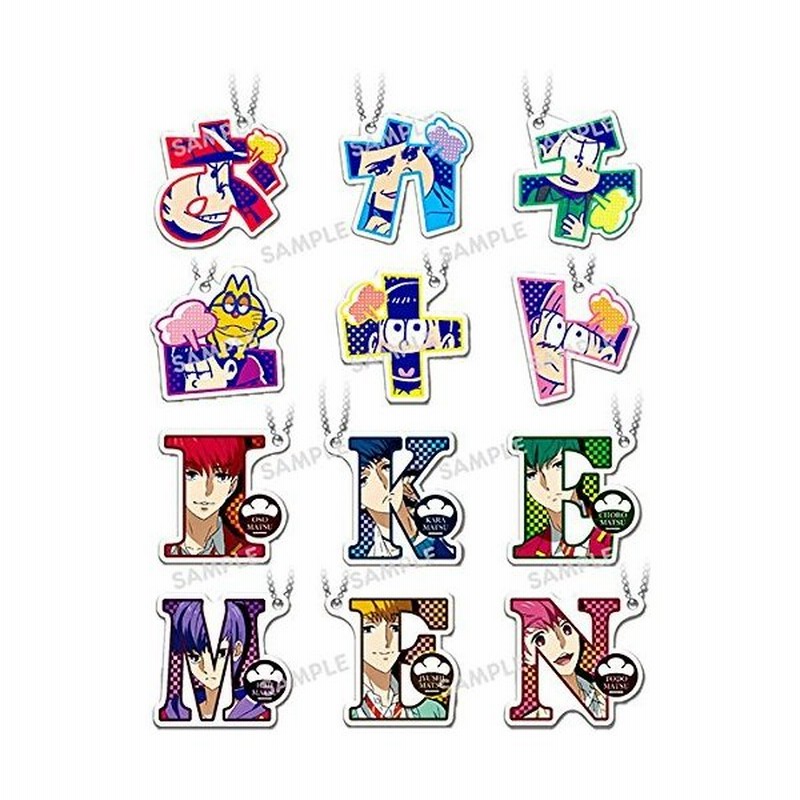 おそ松さん 一文字キーホルダー Box 12個入り 決算 通販 Lineポイント最大0 5 Get Lineショッピング