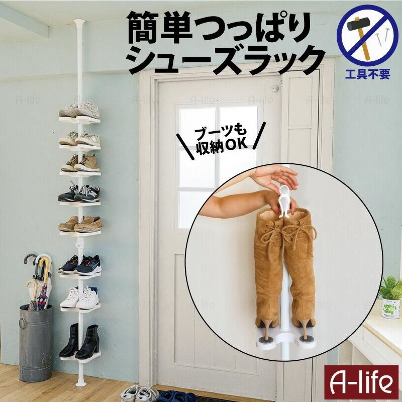 シューズラック　突っ張りシューズラック　ホワイト 楽天市場】突っ張り シューズラック 幅75cm 薄型 ホワイト 日本