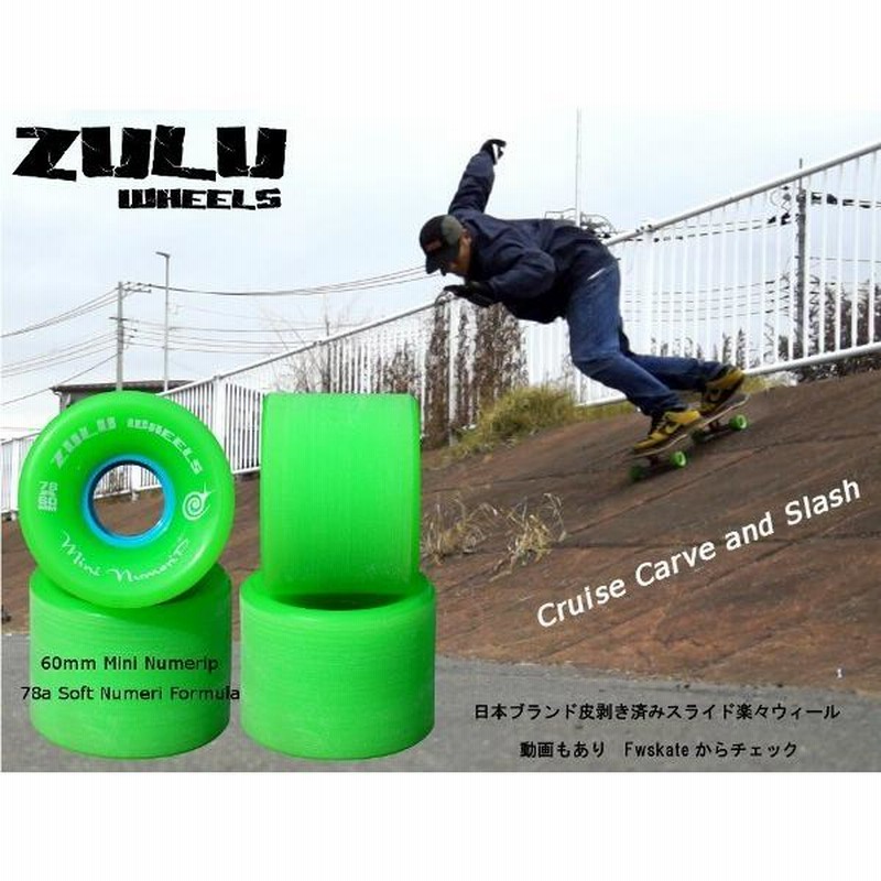 【新品】ゼルダの伝説　スケートボード ZPIL21001_POP_EvenTide_1.jpg?v