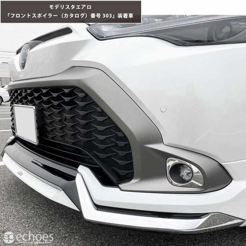 トヨタ カローラクロス 専用 フロントフォグランプ ガーニッシュ