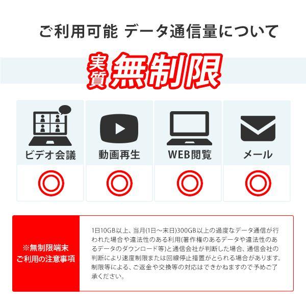 ポケットwifi ドコモ レンタル 7日 wifi レンタル ポケットwi-fi レンタルwifi 無制限 1週間 wi-fiレンタル 短期 docomo softbank au AIR-2