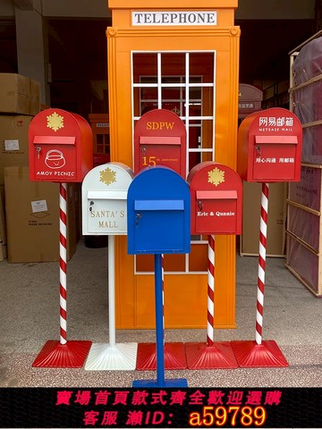 【全網低價 可打統編】鐵藝立式信箱復古郵筒郵箱帶鎖意見箱室外落地信報箱紅色定制