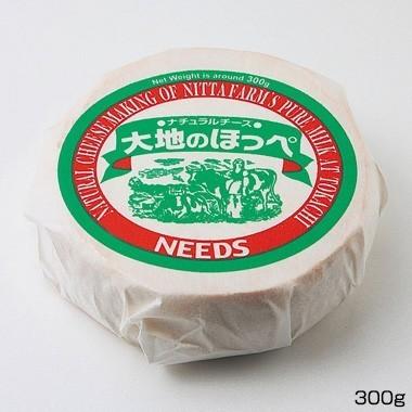 大地のほっぺ300g ナチュラルチーズ 短期熟成タイプ 北海道 十勝 チーズ工房NEEDS（メーカー直営店）