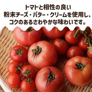 ふるさと納税 暮らしのおかゆ　もち麦のポタージュ粥トマトスープ仕立て 180g×30食 山梨県富士吉田市