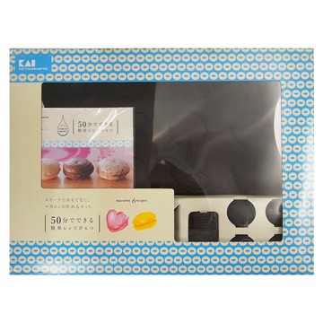 KAI 貝印 馬卡龍模 + 花嘴組  DL-6060  1盒