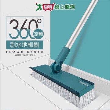 家簡塵除 360度刮水地板刷 掃除 可調角度刷頭 加大刷頭 刷地 清潔 打掃 刷洗 地板刷【愛買】
