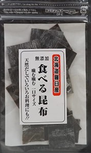 北海道羅臼産食べる昆布 15g x 5袋