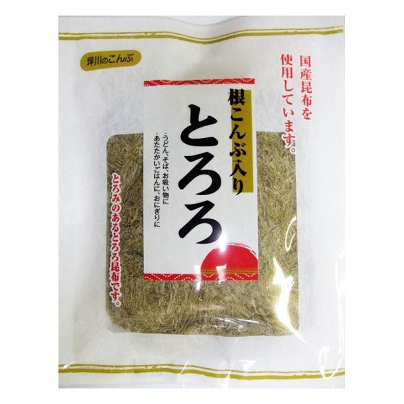 大人気！北海道産 がごめこんぶ たっぷり 50g 大特価！ - 魚介類(加工食品)