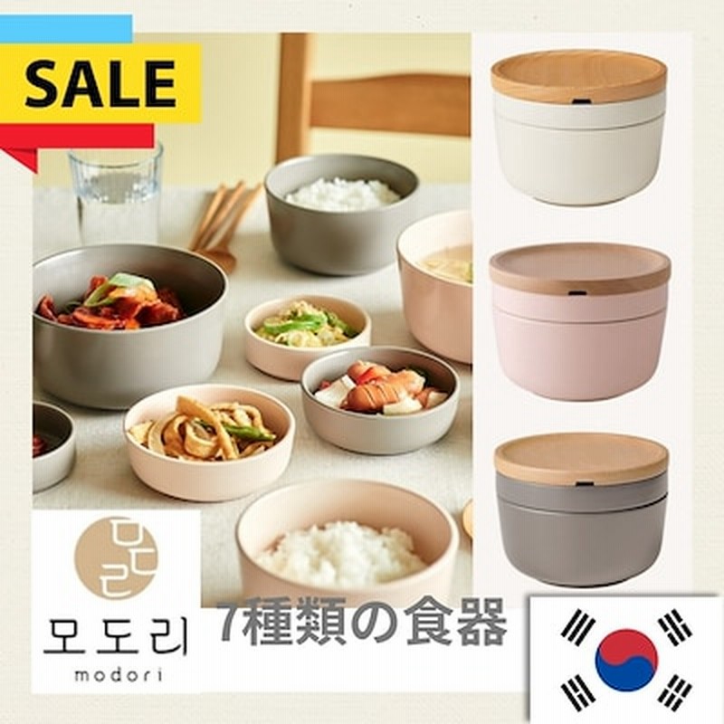 Modori 吸収ひび割れのない清潔な食器7種類韓国オリジナル 通販 Lineポイント最大1 0 Get Lineショッピング