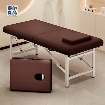 免運 美容床 按摩床 折疊按摩床推拿床美容床便攜式手提家用艾灸康復理療床美容院專用特惠/開立發票 全館折扣 工廠現貨 售後保障 特價出 y5426