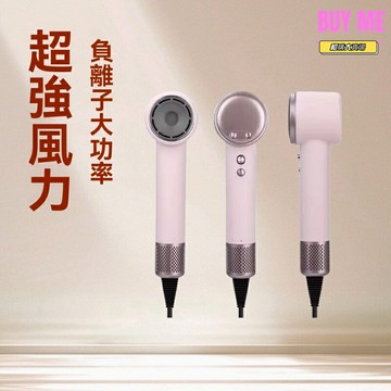 【高速負離子】無葉吹風機 電吹風 大功率 大風量 護髮 家用 便攜 低噪 幹發造型 旅行適用