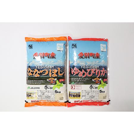 ふるさと納税 愛別町産米（ななつぼし5kg＆ゆめぴりか5kg）12ヶ月定期配送 北海道愛別町