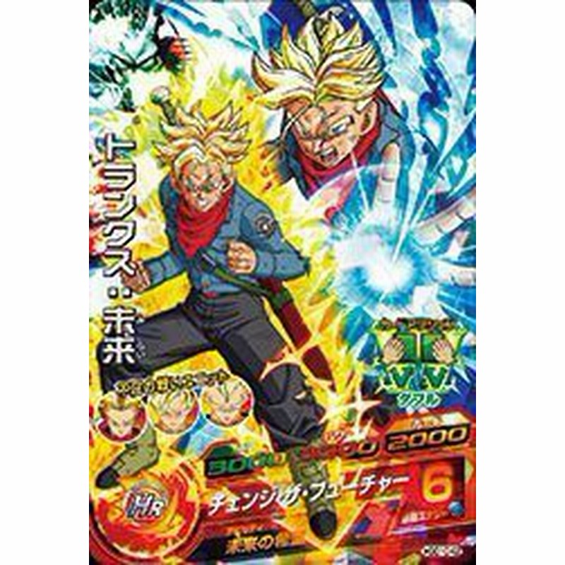 ドラゴンボールヒーローズ Hgd10 42 トランクス 未来 Sr 中古品 通販 Lineポイント最大1 0 Get Lineショッピング