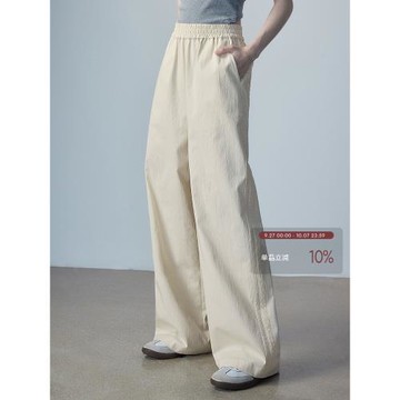 EGGKA杏色花邊長褲女夏季新款松緊腰百搭簡約寬松顯瘦闊腿休閑褲