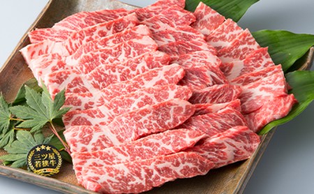 三ツ星若狭牛 カルビ焼肉用450g［高島屋選定品］