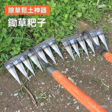 🔥臺灣24H🔥園藝除草工具 新款多功能耙子家用除草鬆土鋤頭戶外專用除草工具加厚九齒耙鐵耙 除草耙 7ES8