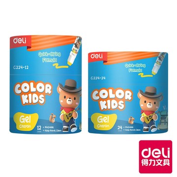 【Deli得力】COLOR KIDS果凍蠟筆/12色/24色/EC224-｜畫畫 繪畫 兒童文具 美術用品 文具