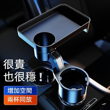 ✅台灣出貨 熱銷款 汽車專用水杯架 咖啡漢堡置物盒 車載360度旋轉餐盤  小餐桌 置物盤 車用小餐桌