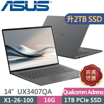ASUS Zenbook A14 UX3407QA-0062G26100 冰岩灰(X1-26-100/16G/2TB/14吋WUXGA/W11)特仕