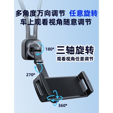 運動座椅專用車載后排平板支架2025新款汽車一體式椅背ipad固定支撐架車內后座放電腦手機車上追劇看電視神器