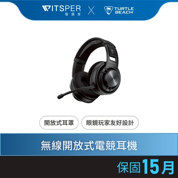 【好禮買就送70W快充器】 Turtle Beach Atlas Air 無線開放式電競耳機｜極致舒適 完全沉浸