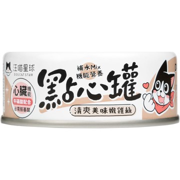[家速配]汪喵星球-無膠點心罐80g-嫩雞絲