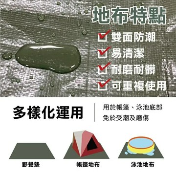 雪之屋 290x290cm屋簷布 地布 防水防潮帳篷外帳 地墊 天幕 遮雨 遮陽 貨車汽車蓋布