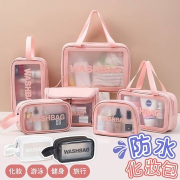 【台灣出貨】防水化妝包 化妝包 洗漱包 化妝包大容量 化妝包小 旅行收納包 手提化妝包 化妝袋