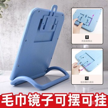 ✨可開發票#浴室鏡子掛墻方形化妝鏡掛墻壁掛式齣租屋ins學生桌麵毛巾鏡子壁#免運