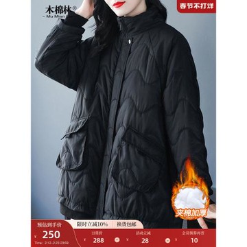 媽媽棉衣棉服胖mm大碼女裝棉襖春春裝洋氣寬松加肥加大外套200斤