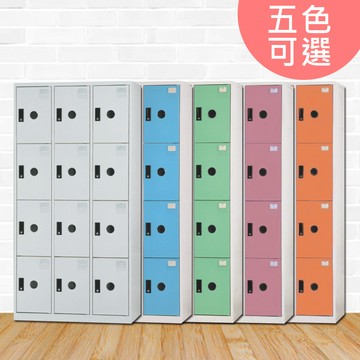 STYLEHOUSE [RU6]達斯丁多用途塑鋼製12格置物櫃RU6-DF-E4012F五色可選/免組裝/免運費/台灣製