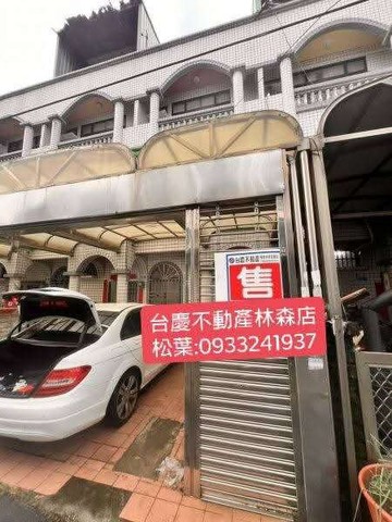 B8411｜嘉義縣番路鄉下坑