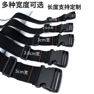 🤩新款🏆台灣出貨🏆新款插扣彈力鬆緊帶卡扣帶扣調節收納紮帶固定彈性行李箱帳篷捆綁帶