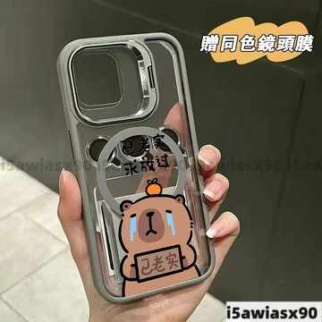 求放过Magsafe磁吸蘋果15Pro手機殼 iPhone11 12 13 14 15 16Promax防摔殼