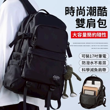 【BiuBiu】新款🥇潮流旅行背包 後背包 大後背包 電腦後背包 防水後背包 旅行後背包 減壓背包 登山背包 書包 背包