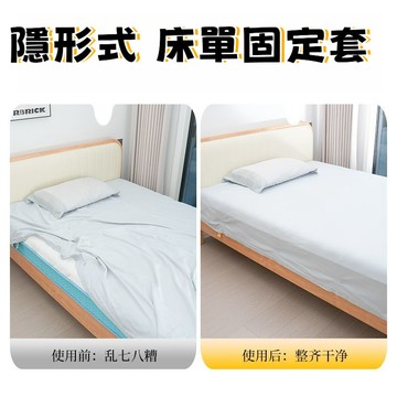 🔥臺灣出貨-熱賣中🔥隱形床單固定器床套固定夾安全無針可折疊被單床單防移位固定神器