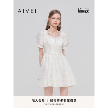 AIVEI欣賀艾薇夏季新法式浪漫方領金絲高腰連衣裙Q0160035