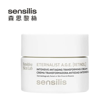 sensilis抗糖AGE A醇修護霜50ml