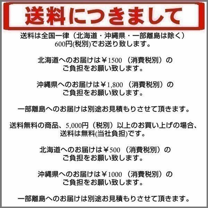 浄土宗 本尊 仏像 掛軸 楠木 クスノキ くすのき 舟立如来 金泥書 浄土宗 本尊 仏像 掛軸 楠木 クスノキ くすのき 舟立如来 金泥書