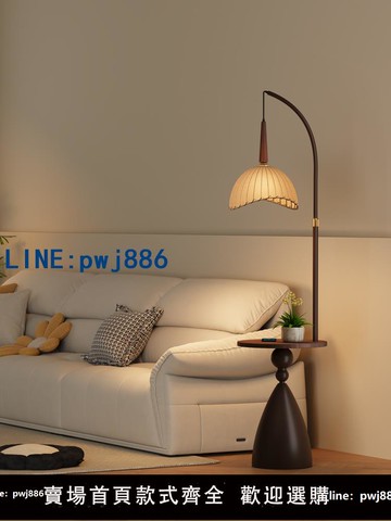 【便宜有好貨】侘寂風落地燈客廳沙發旁臥室床頭燈創意帶茶幾中古氛圍燈立式臺燈