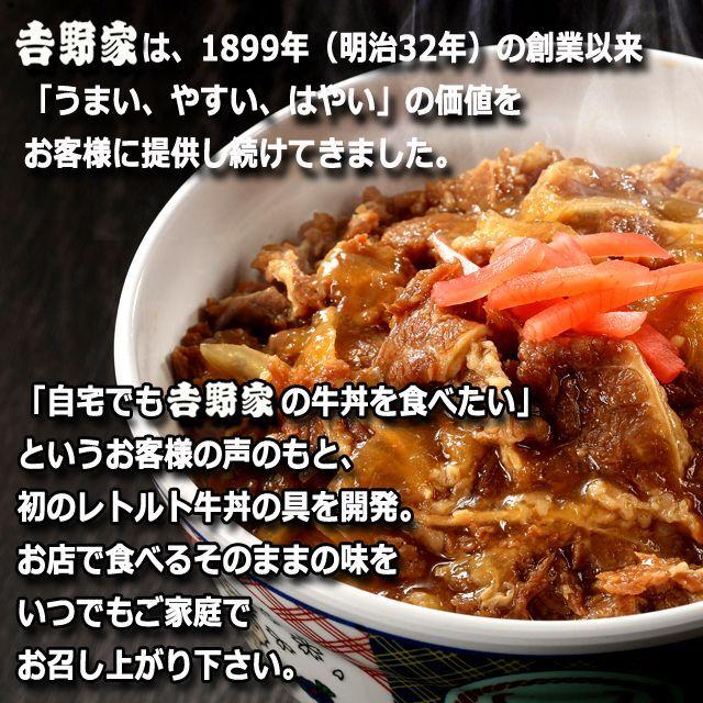 吉野家「やわらか牛丼の具100g」8食＋オリジナルどんぶりセット    (吉野家どんぶり アレンジメニュー 最高の具 牛肉 玉ねぎ UDF 介護食 レトルト食品)