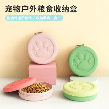 💕好物優選+免運隔日達🚚寵物便攜式狗狗食盆外出戶外貓咪飲水狗碗可愛食品級耐用